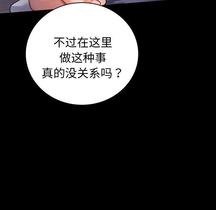 6P - 完美妻子的背叛/背叛的开始