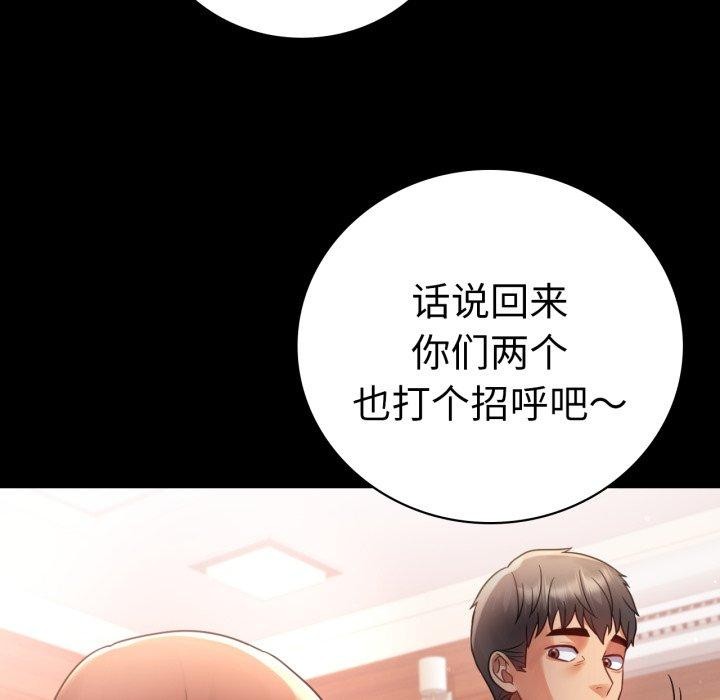 72P - 完美妻子的背叛/背叛的开始