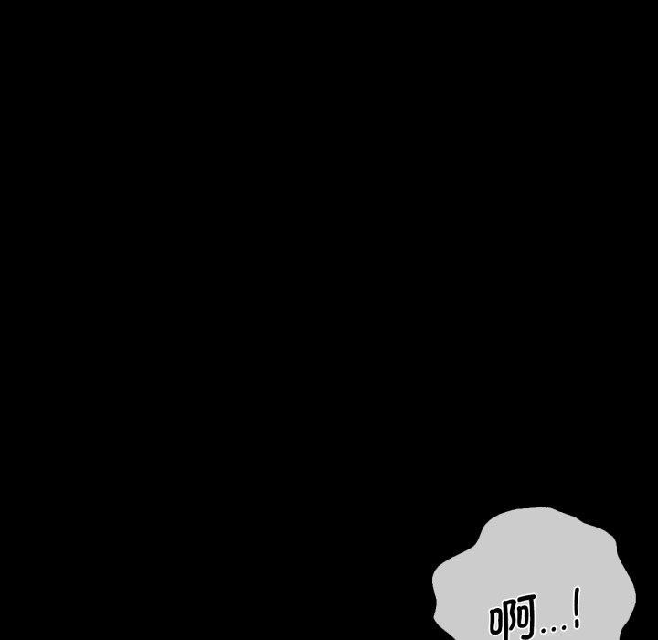 101P - 完美妻子的背叛/背叛的开始