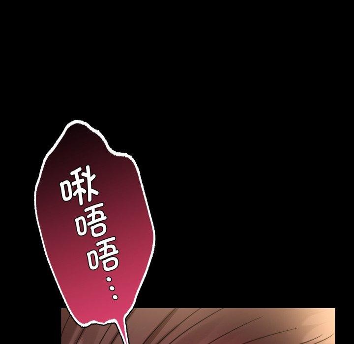 103P - 完美妻子的背叛/背叛的开始