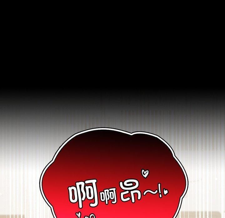 110P - 完美妻子的背叛/背叛的开始