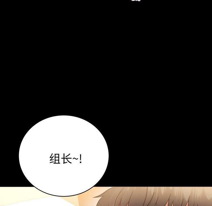118P - 完美妻子的背叛/背叛的开始