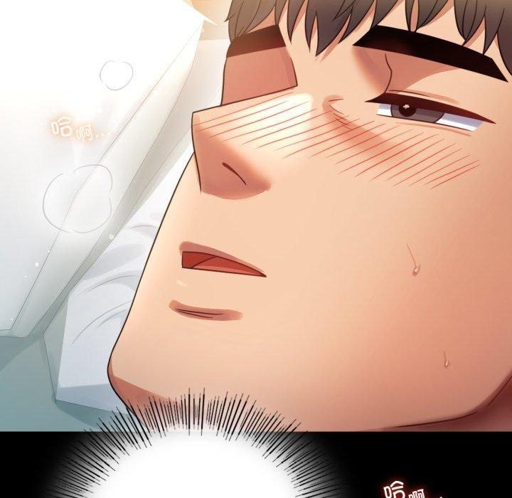 119P - 完美妻子的背叛/背叛的开始