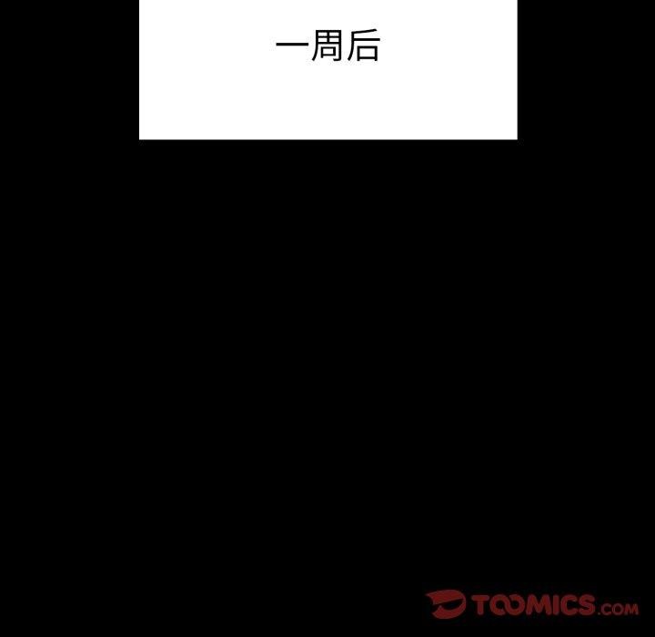 123P - 完美妻子的背叛/背叛的开始