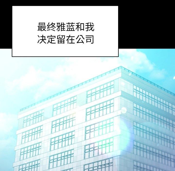 124P - 完美妻子的背叛/背叛的开始