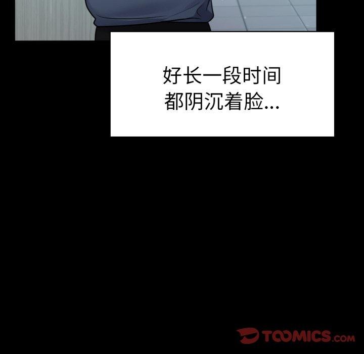129P - 完美妻子的背叛/背叛的开始