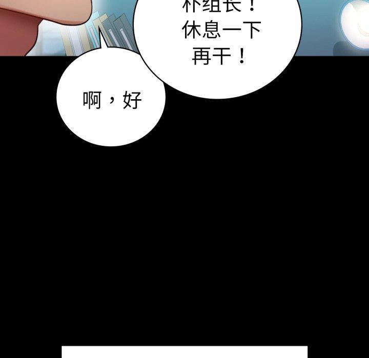 131P - 完美妻子的背叛/背叛的开始