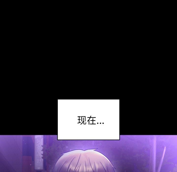 133P - 完美妻子的背叛/背叛的开始