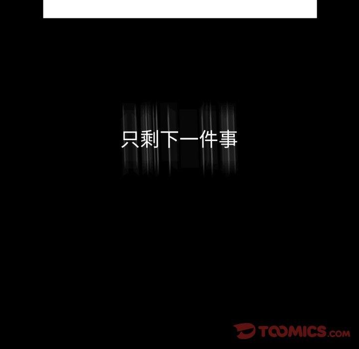 135P - 完美妻子的背叛/背叛的开始