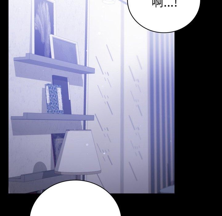 139P - 完美妻子的背叛/背叛的开始