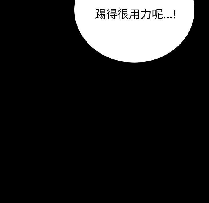 145P - 完美妻子的背叛/背叛的开始