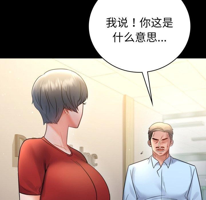 18P - 完美妻子的背叛/背叛的开始