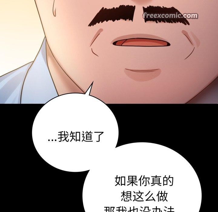 32P - 完美妻子的背叛/背叛的开始