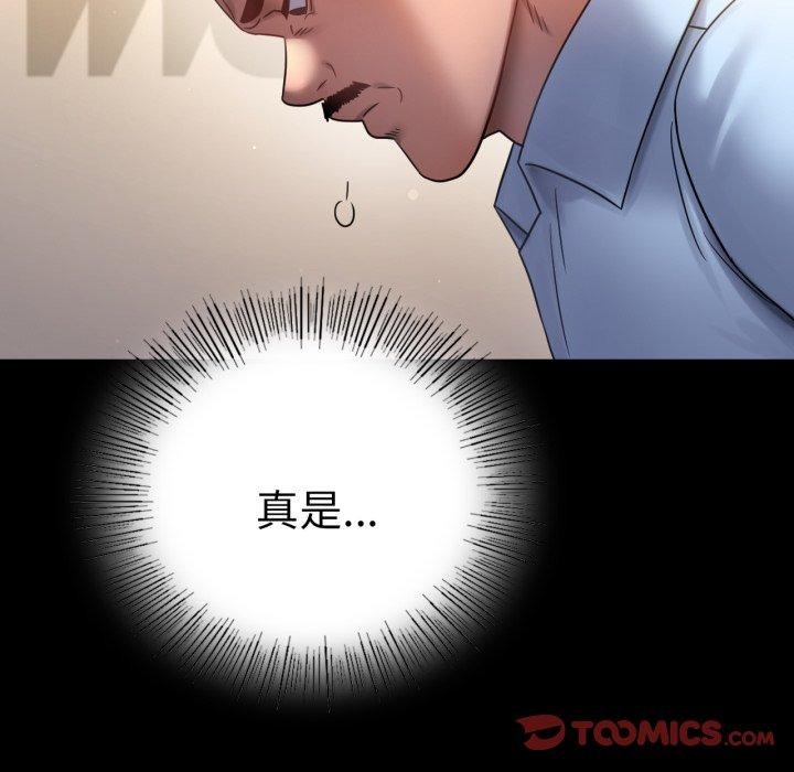39P - 完美妻子的背叛/背叛的开始