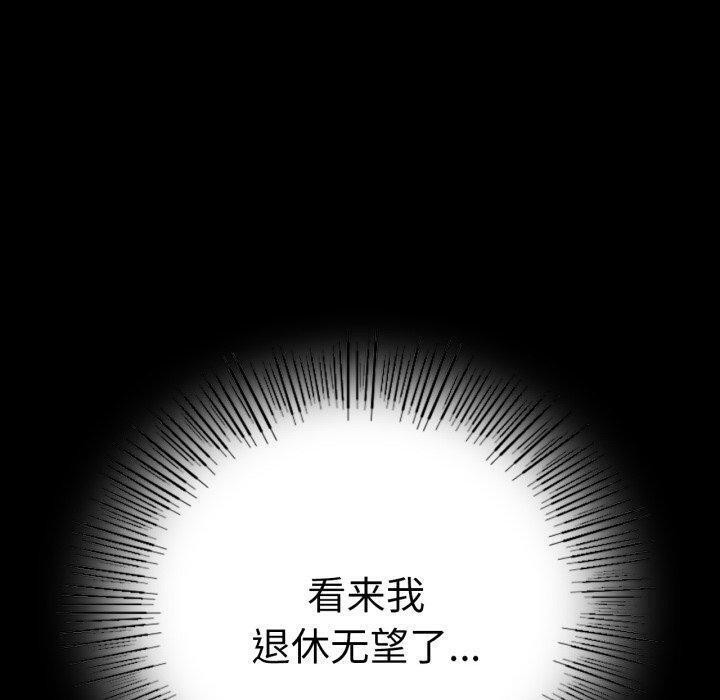 40P - 完美妻子的背叛/背叛的开始