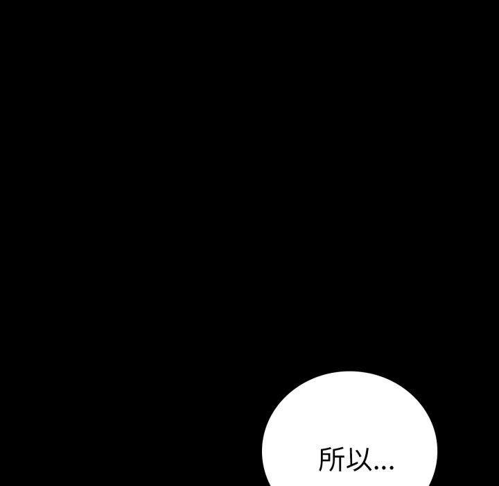 42P - 完美妻子的背叛/背叛的开始