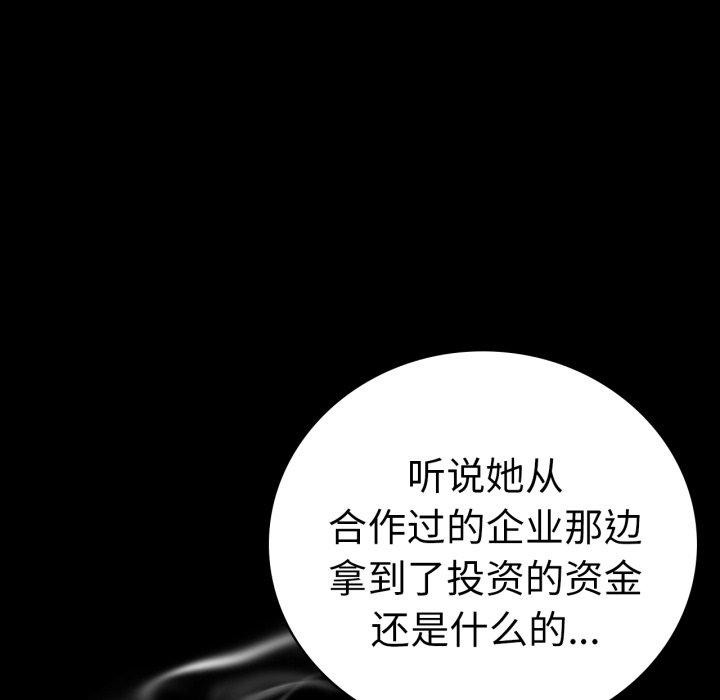 46P - 完美妻子的背叛/背叛的开始