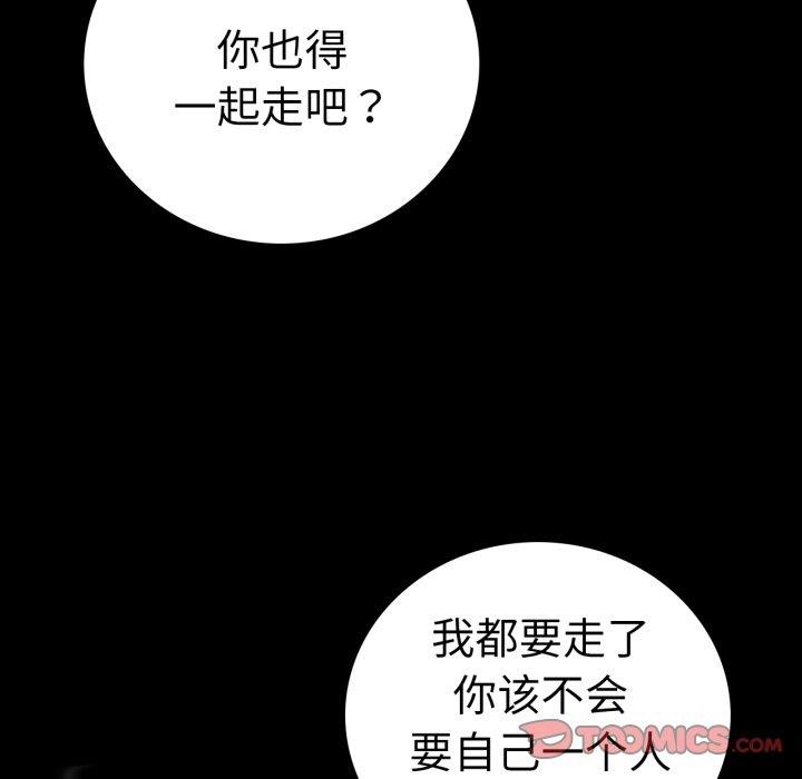 51P - 完美妻子的背叛/背叛的开始