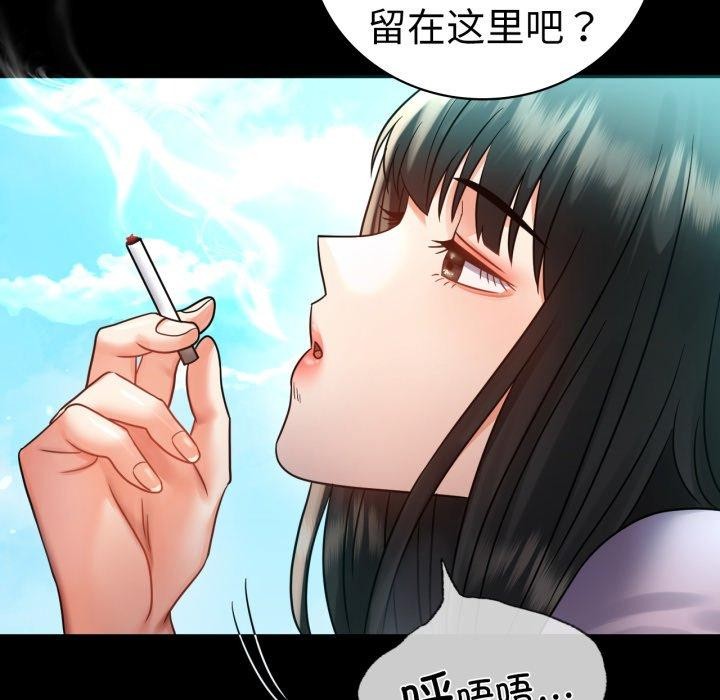 52P - 完美妻子的背叛/背叛的开始
