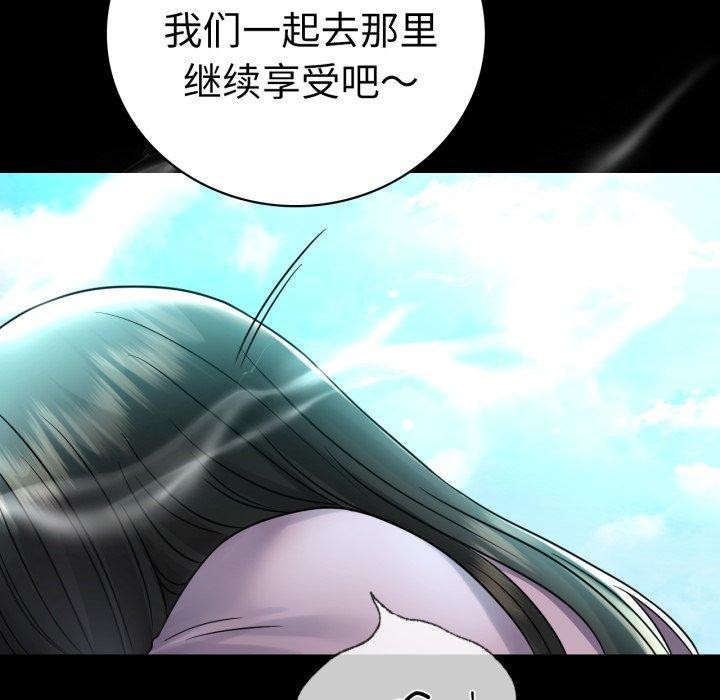 54P - 完美妻子的背叛/背叛的开始