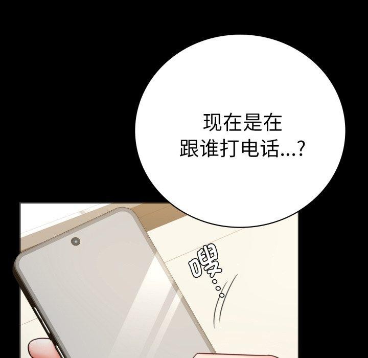 5P - 完美妻子的背叛/背叛的开始