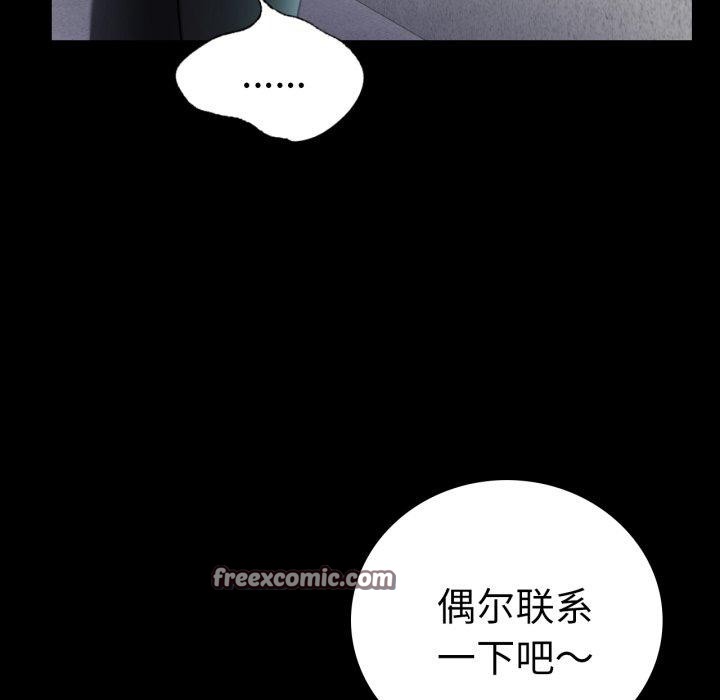 64P - 完美妻子的背叛/背叛的开始