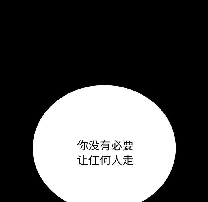 7P - 完美妻子的背叛/背叛的开始
