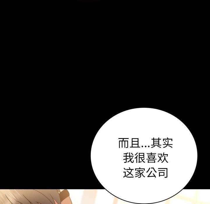 90P - 完美妻子的背叛/背叛的开始