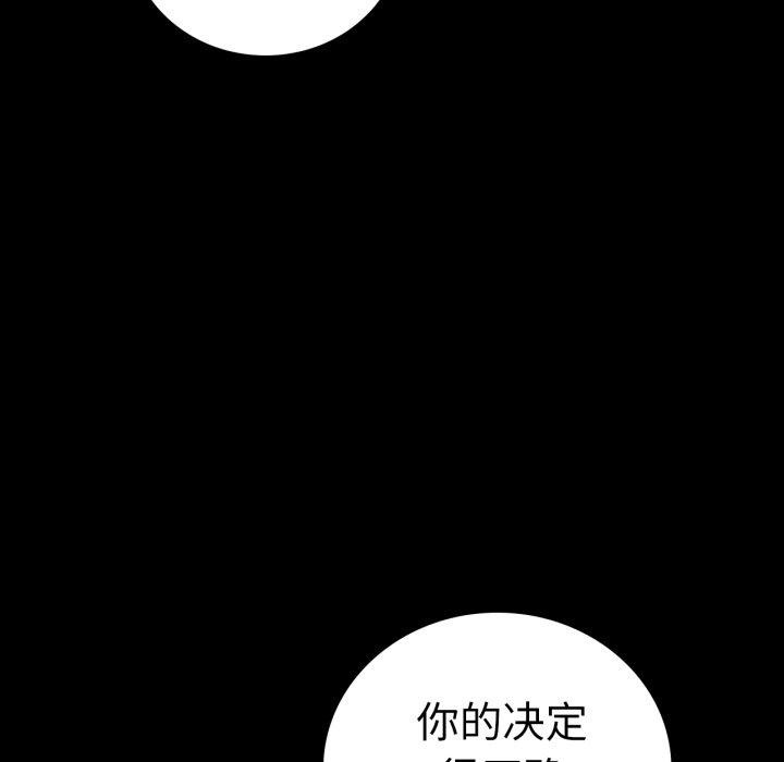 92P - 完美妻子的背叛/背叛的开始