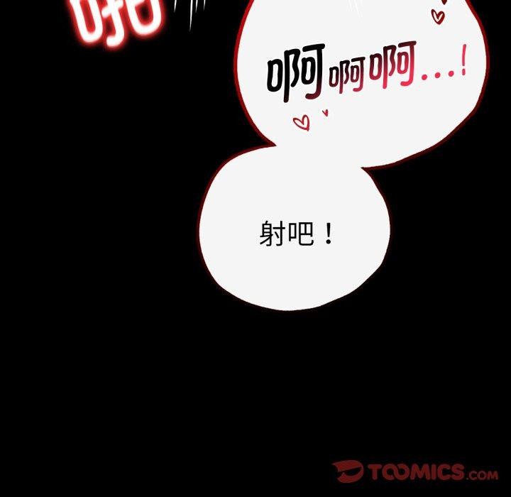 102P - 完美妻子的背叛/背叛的开始
