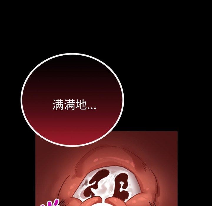 103P - 完美妻子的背叛/背叛的开始