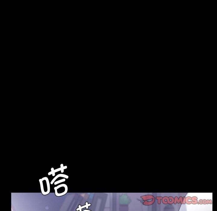 111P - 完美妻子的背叛/背叛的开始