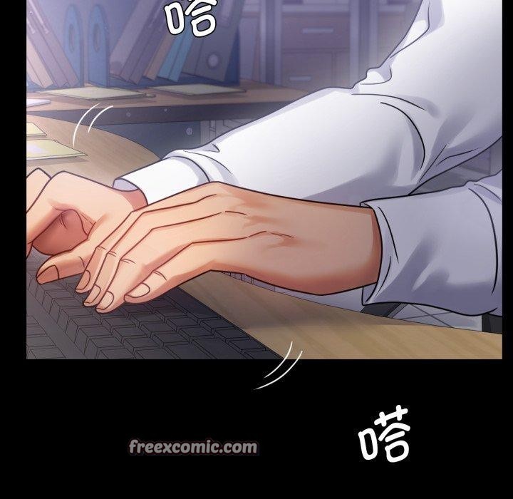 112P - 完美妻子的背叛/背叛的开始
