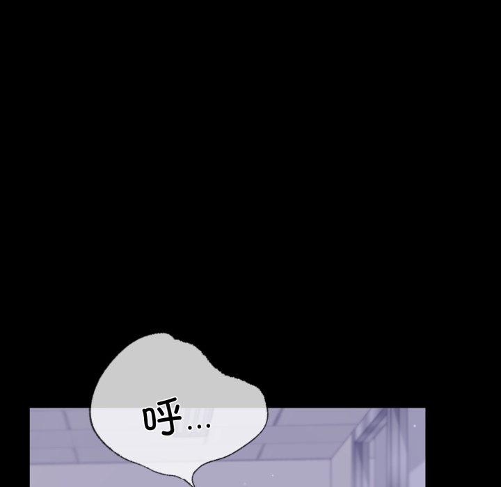 113P - 完美妻子的背叛/背叛的开始