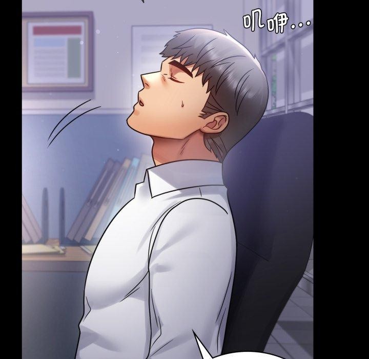 114P - 完美妻子的背叛/背叛的开始