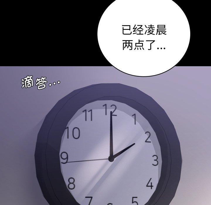 116P - 完美妻子的背叛/背叛的开始