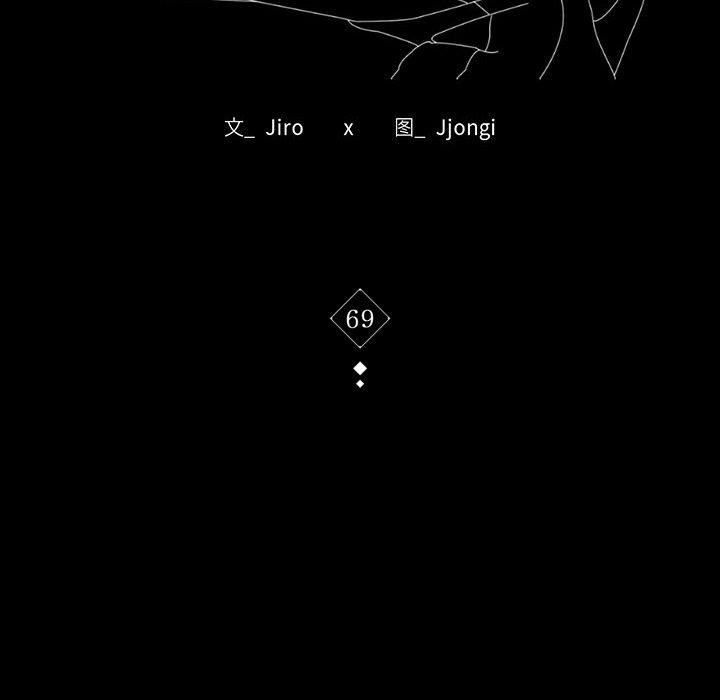11P - 完美妻子的背叛/背叛的开始