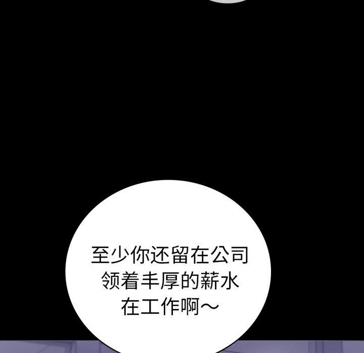 124P - 完美妻子的背叛/背叛的开始