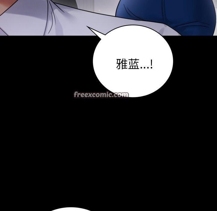 126P - 完美妻子的背叛/背叛的开始