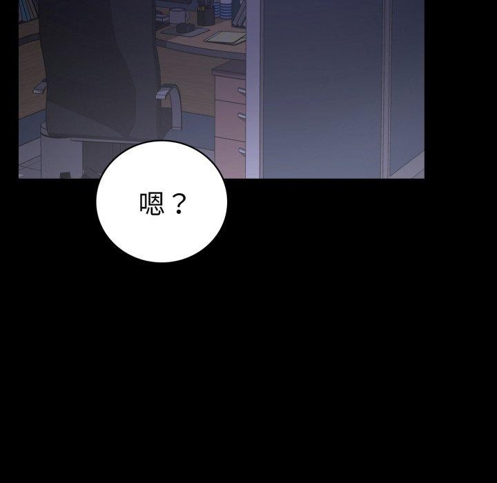 133P - 完美妻子的背叛/背叛的开始