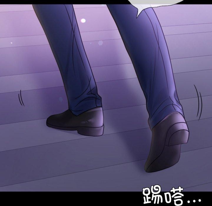 13P - 完美妻子的背叛/背叛的开始