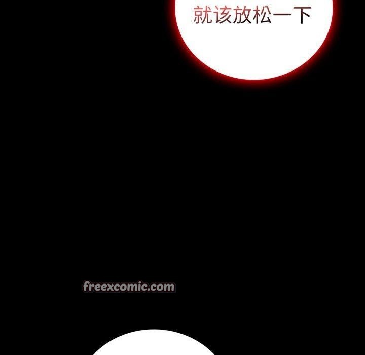 140P - 完美妻子的背叛/背叛的开始