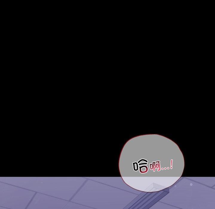 146P - 完美妻子的背叛/背叛的开始