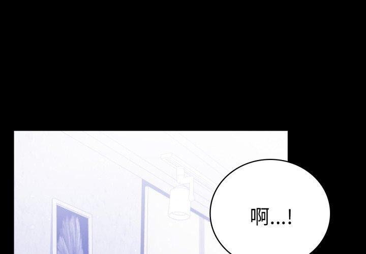 1P - 完美妻子的背叛/背叛的开始
