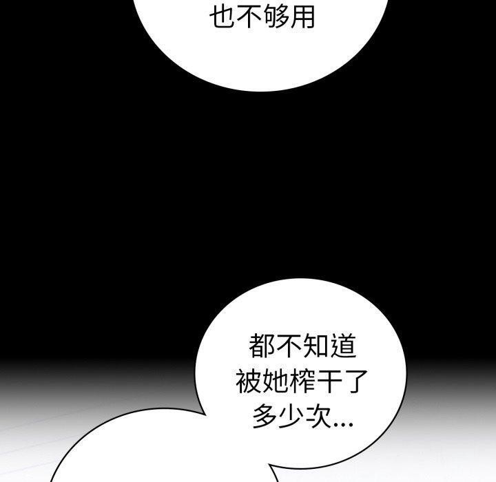 20P - 完美妻子的背叛/背叛的开始