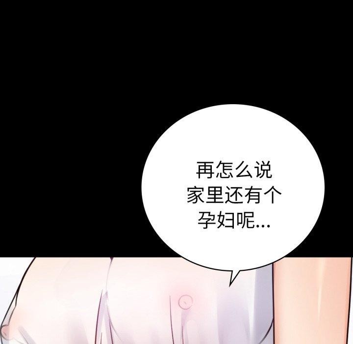 26P - 完美妻子的背叛/背叛的开始