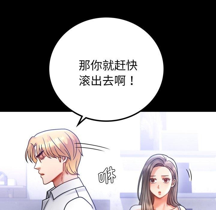 31P - 完美妻子的背叛/背叛的开始