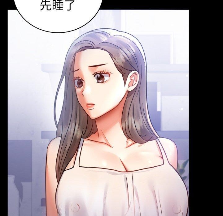 36P - 完美妻子的背叛/背叛的开始