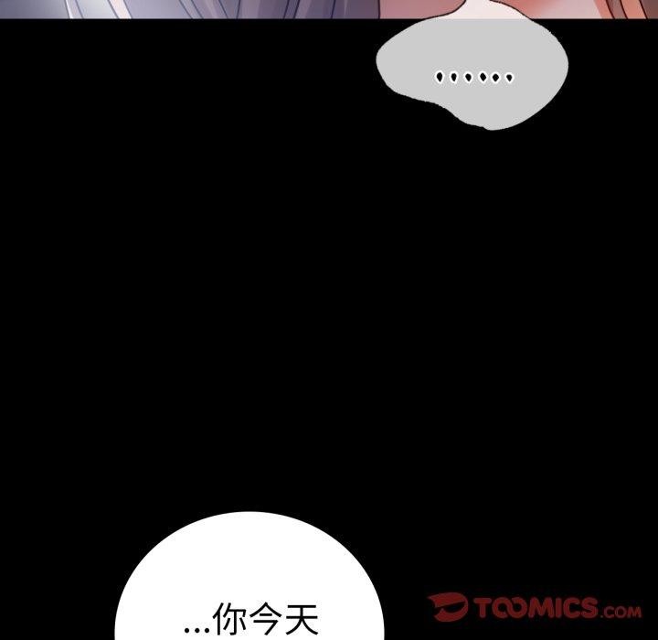 39P - 完美妻子的背叛/背叛的开始
