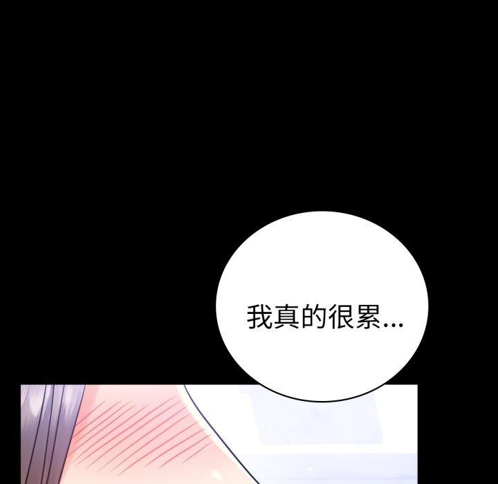 54P - 完美妻子的背叛/背叛的开始